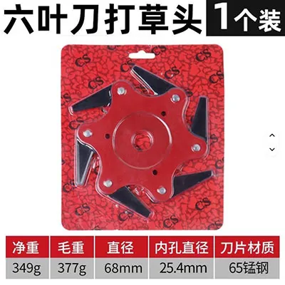 Sword Rising - Atașament pentru tăietor de perii