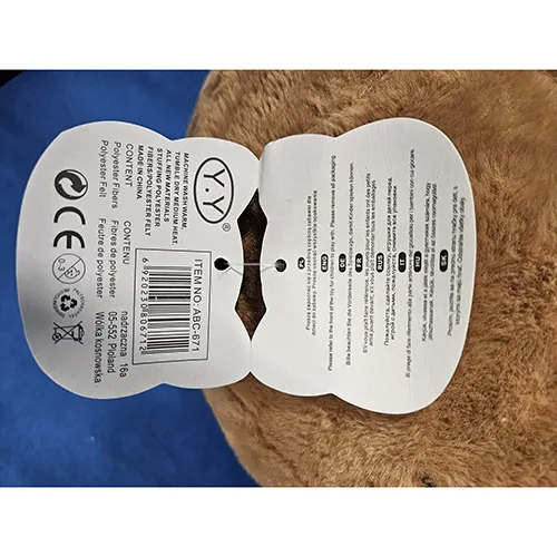 Y.Y. - Jucărie moale