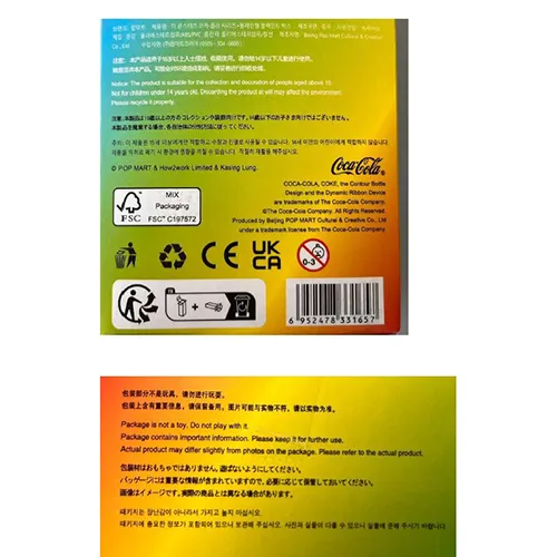 POP MART - Jucărie moale