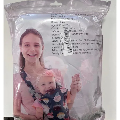 JIADUN - Purtător de bebeluși