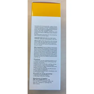 Toner pentru piele, 130 ml. Produs vândut online, în special prin intermediul www.skinprof.eu.