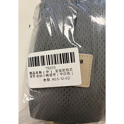 Baby Carrier - Purtător de bebeluși