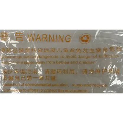 Ainomi - Purtător de bebeluși