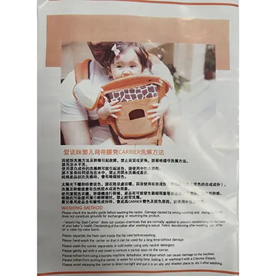 Ainomi - Purtător de bebeluși