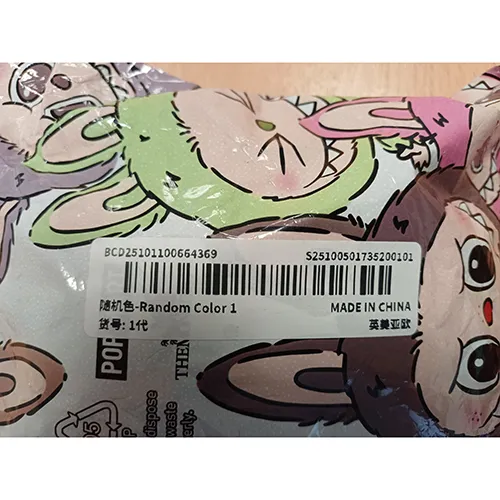 Counterfeit POPMART - Cheie inel cu jucărie moale