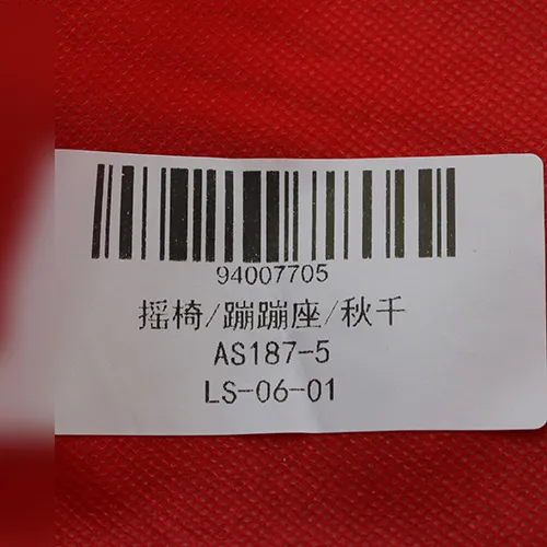 Leagăn textil pentru copii sub trei ani. Produs vândut online, în special prin intermediul AliExpress (identificator unic de produs: 1005006320720725).