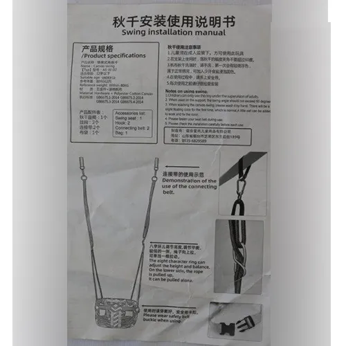 Leagăn textil pentru copii sub trei ani. Produs vândut online, în special prin intermediul AliExpress (identificator unic de produs: 1005006320720725).