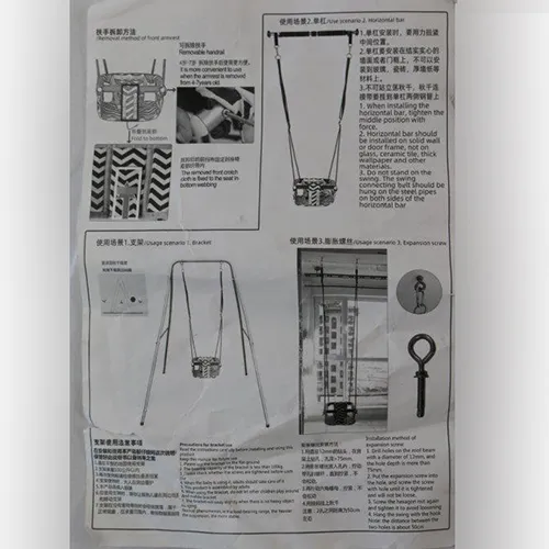 Leagăn textil pentru copii sub trei ani. Produs vândut online, în special prin intermediul AliExpress (identificator unic de produs: 1005006320720725).