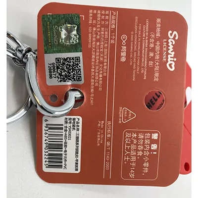 Sanrio - Inel cheie cu jucărie push