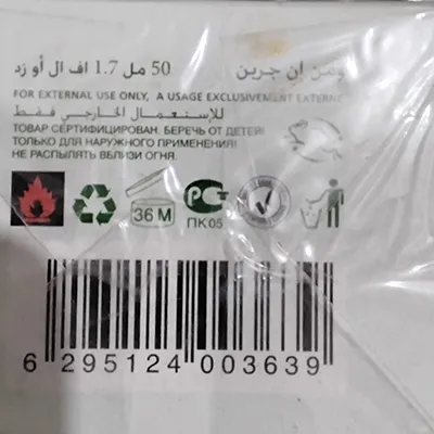 Shirley May - Apă de toaletă