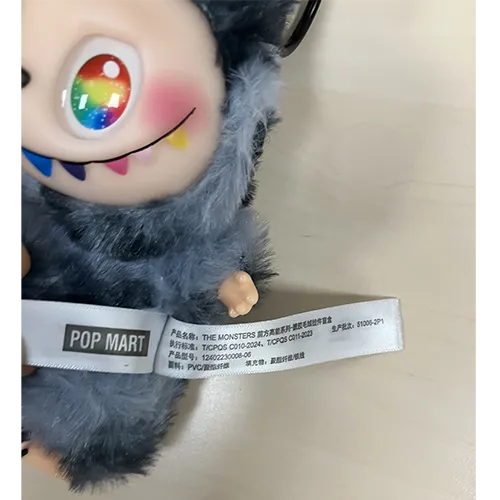 POP MART (Fälschung/Counterfeit) - Jucărie moale cu inel cu cheie