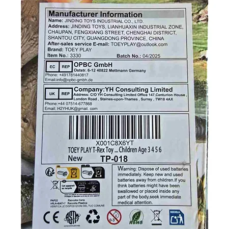 O jucărie electronică sub forma unui Tyrannosaurus. Jucăria este alimentată cu baterii și poate merge și expira fum alb. LED-urile de pe spatele și gura dinozaurului se aprind. Produs vândut online, în special prin intermediul Amazon (ASIN: B08ZN1P16M, SKU: X001C8X6YT)