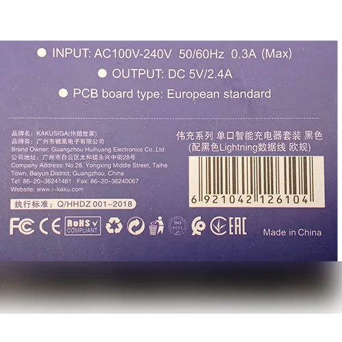 KAKUSIGA - Încărcător USB