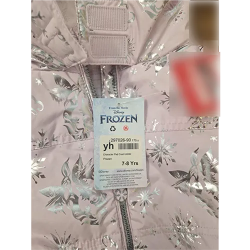 Sports Direct - Jachetă de ploaie pentru copii