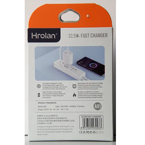 Hrolan - Încărcător USB