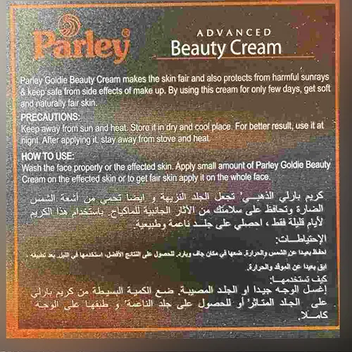 Parley - Cremă pentru luminozitatea pielii